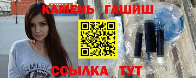 мяу мяу кристалл Бугуруслан