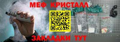 2c-b Балашиха