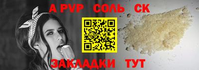 ешки Балаково