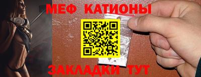 стафф Будённовск