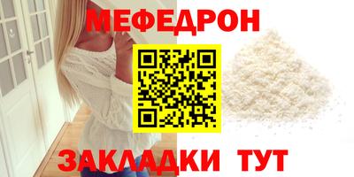ешки Балаково