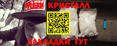 ешки Балаково