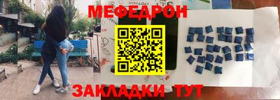 2c-b Балашиха