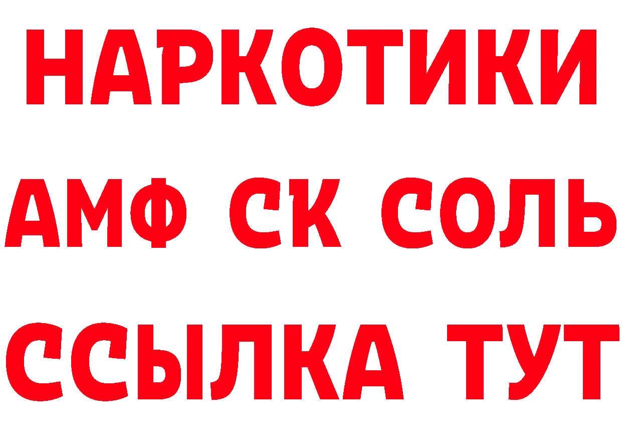 МЕТАДОН methadone ссылка это блэк спрут Десногорск