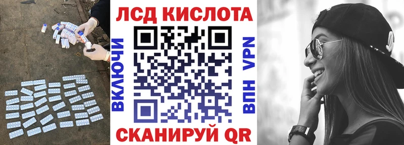 OMG как войти  как найти закладки  Десногорск  Лсд 25 экстази ecstasy 