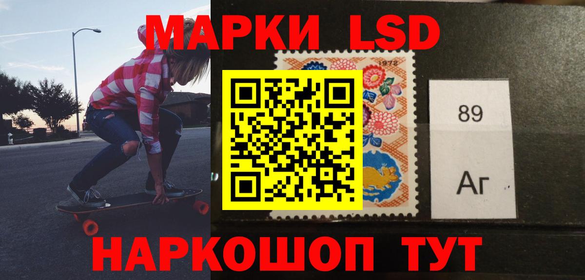 Кетамин  Десногорск  МЕФ  Бошки Шишки  Вход с VPN  Гашиш  Cocaine  АМФ  Плюхи 
