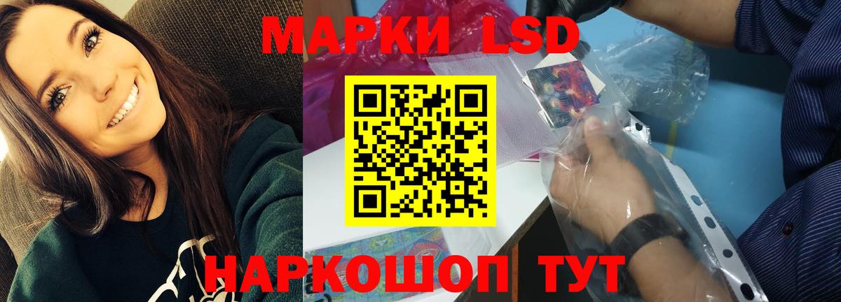 ЛСД экстази ecstasy Десногорск