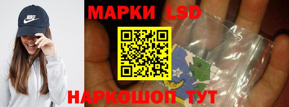 Лсд 25 экстази ecstasy  блэк спрут как войти  Лсд 25 экстази кислота  Десногорск  Вход с VPN 