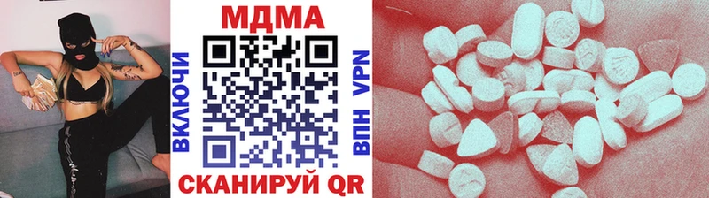 блэк спрут как войти  Десногорск  МДМА Molly 