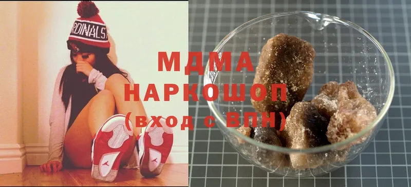 MDMA кристаллы  купить наркоту  Десногорск 