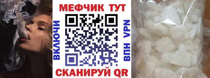 kraken ТОР  Десногорск  МЕФ мяу мяу 
