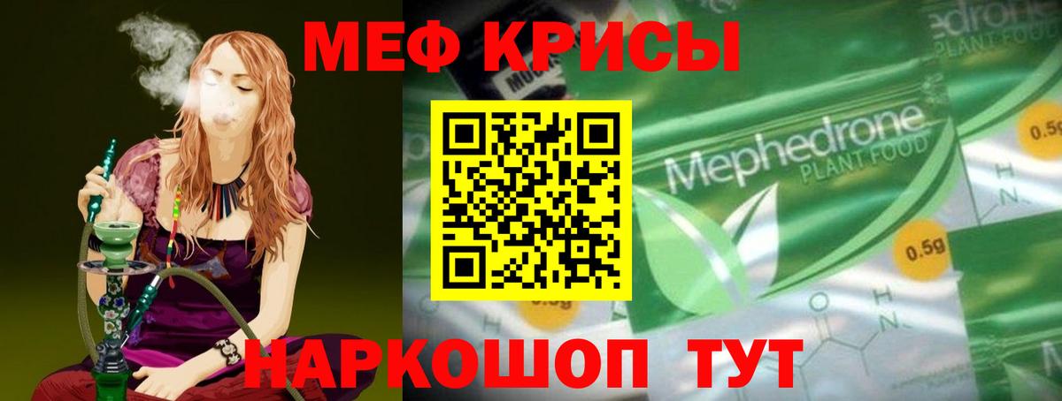 КОКАИН  МАРИХУАНА  Десногорск  Мефедрон   Лсд 25  ГАШИШ  КЕТАМИН  COCAIN 