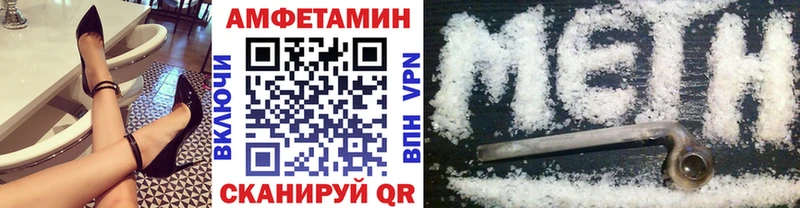 МЕТАМФЕТАМИН винт  Десногорск 