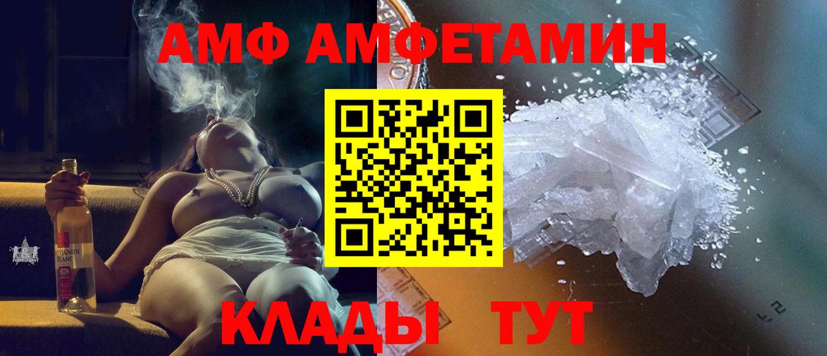 Десногорск  Метамфетамин пудра  Метамфетамин пудра  Вход с VPN 