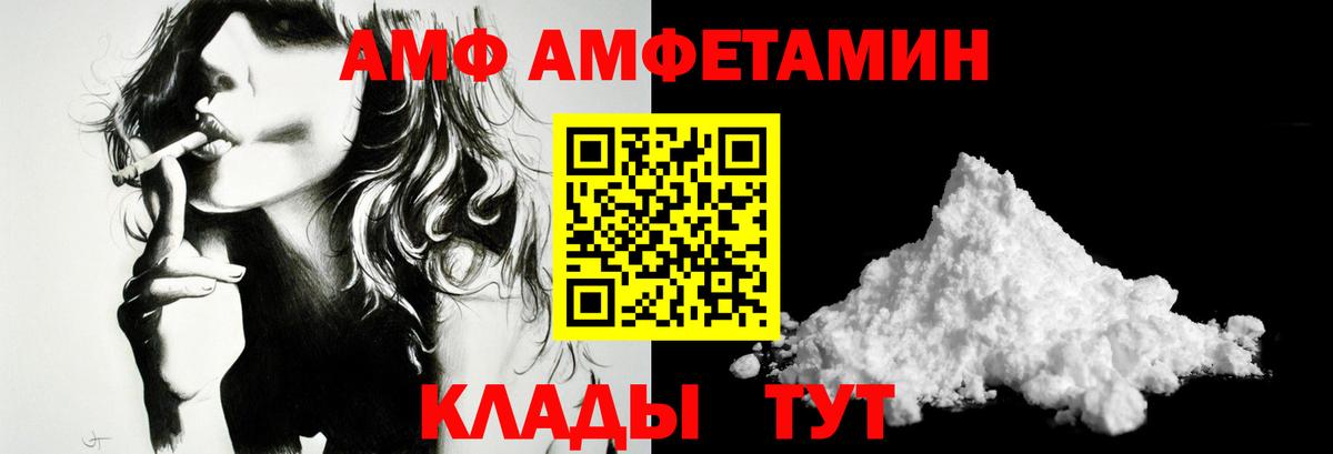 Первитин Methamphetamine Десногорск