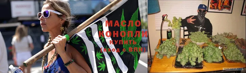 Дистиллят ТГК THC oil  Десногорск 