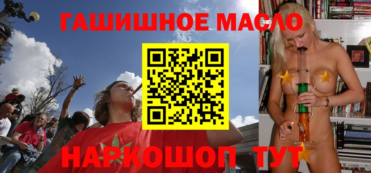 Дистиллят ТГК вейп с тгк Десногорск