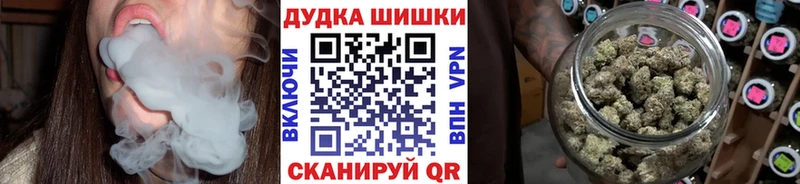 Шишки марихуана марихуана  Десногорск 
