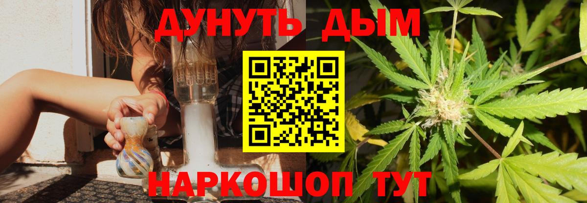 Десногорск  Марихуана OG Kush  Бошки Шишки THC 21%  Вход с VPN 