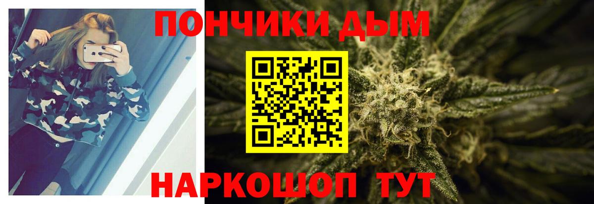 Меф Десногорск